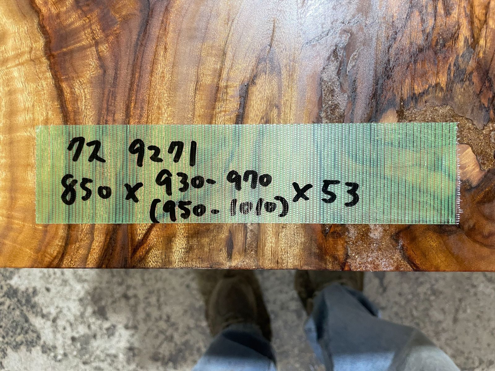 一枚板無垢材 850x950-970x53mm