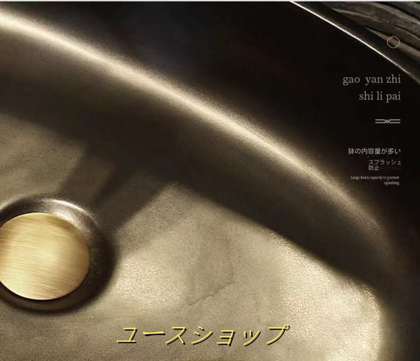 蛇口 排水金具付き