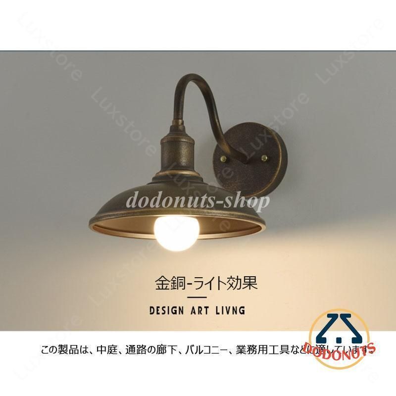 LED対応