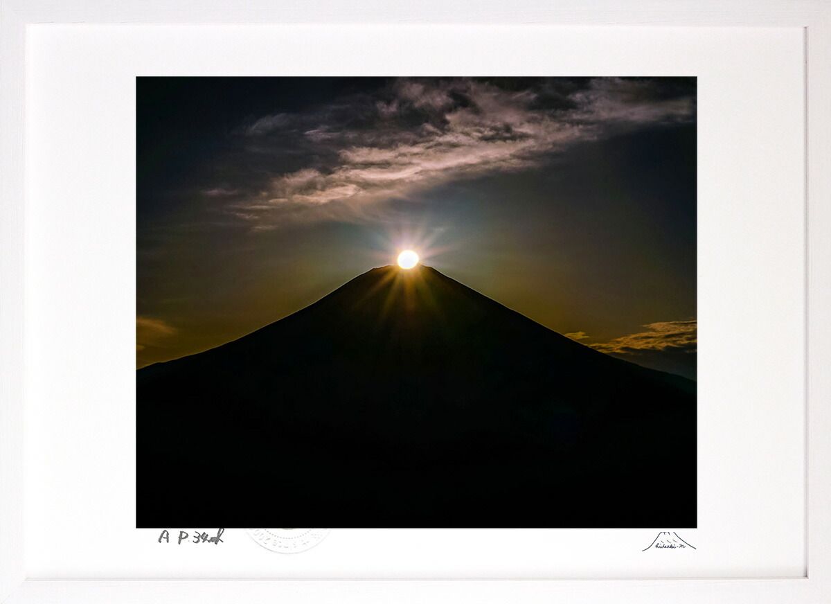 版画 絵画 天使のダイヤモンド 富士山 インテリア 額入り 額装込 風景画 油絵 ポスター アート アートパネル リビング 玄関 プレゼント モダン アートフレーム 飾る Mサイズ おしゃれ 壁掛け 絵