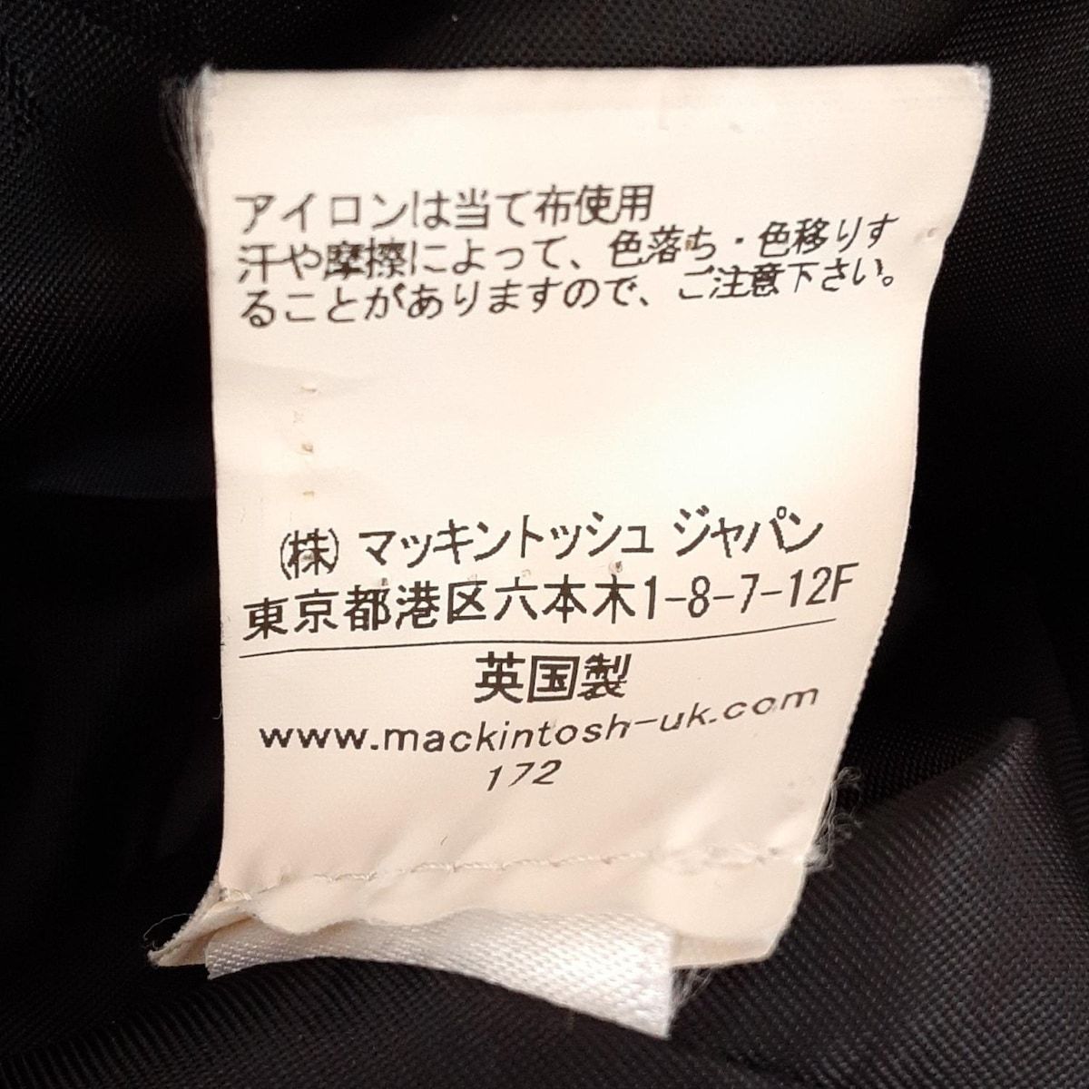 MACKINTOSH(マッキントッシュ) コート サイズ34 S レディース