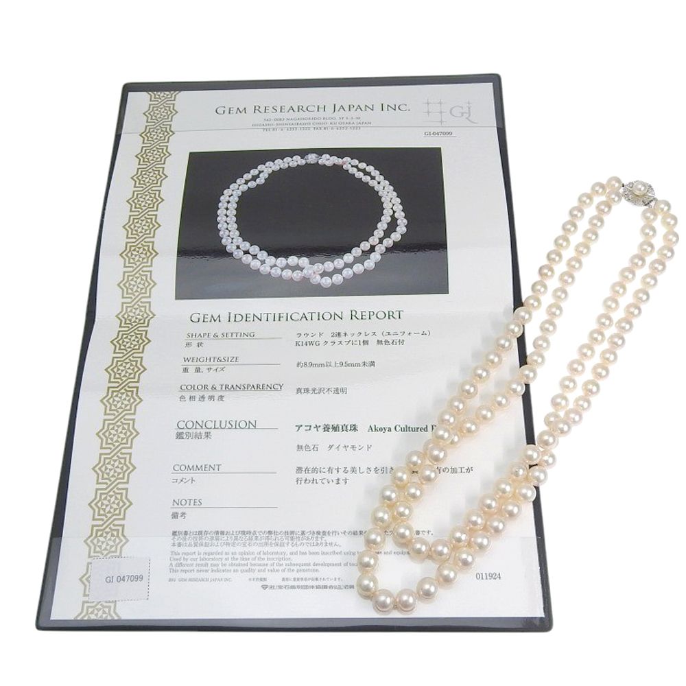 本物保証】 鑑付 超美品 2連 ネックレス 約116.8g K14WG環 アコヤ真珠  