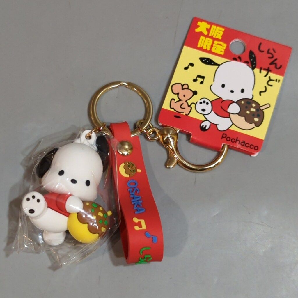 ポチャッコ　ポチャコ　サンリオ　たこ焼き　大阪限定　2点　激レア サンリオ ポチャッコ 大阪限定 ラバー立体キーホルダー たこ焼き 2025