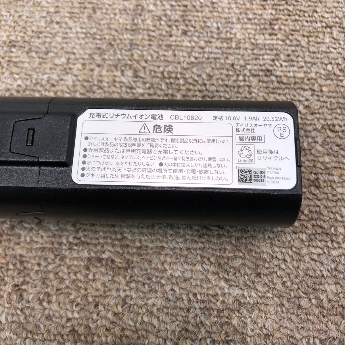 コードレス