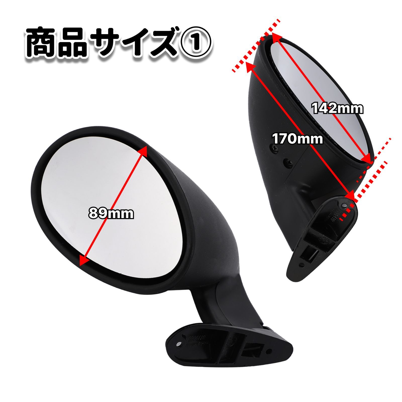 ビタローニ 汎用 F1 カリフォルニアン タイプ クリア ミラー 左右