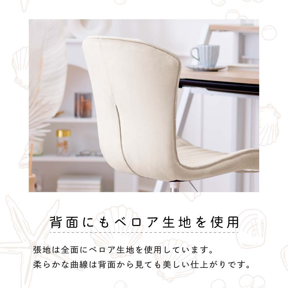 週末限定10%OFFクーポン】デスクチェア おしゃれ チェア 白脚 