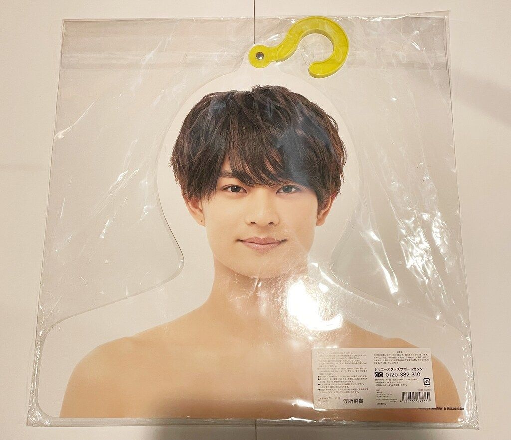 美 少年 21年ISLAND STORE 浮所飛貴 フォトハンガー 21夏 - メルカリ