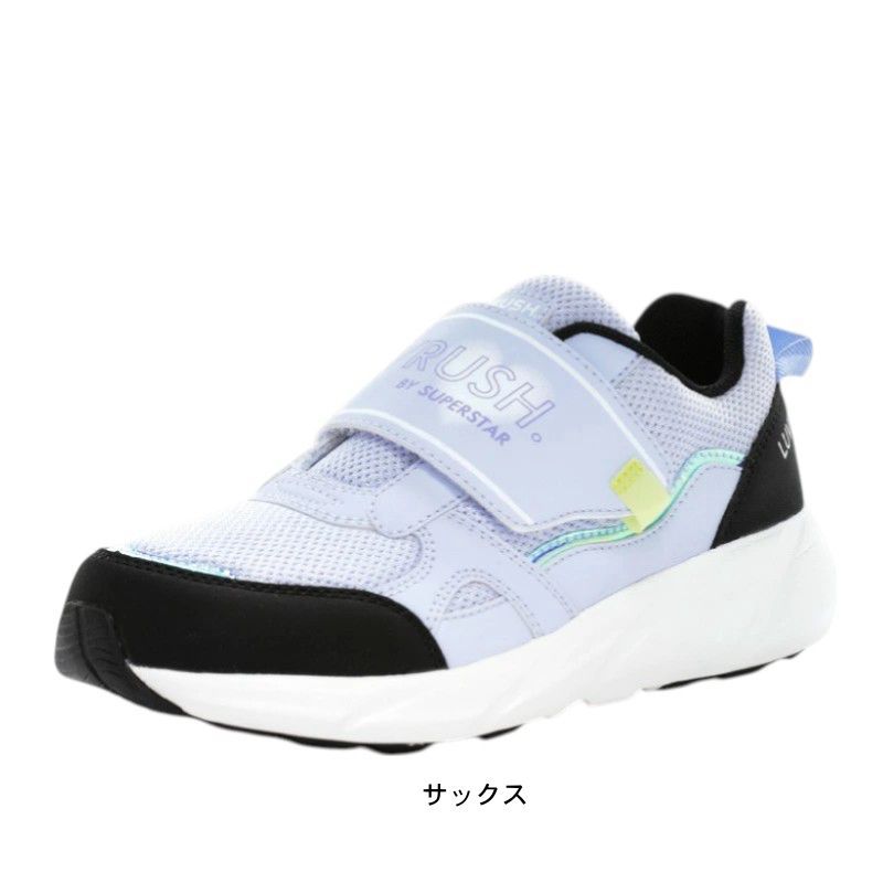 ラブラッシュ 子供靴 ジュニア スニーカー ムーンスター moonstar LUVRUSH スーパースター パワーバネ Ag+抗菌防臭 耐摩耗底 運動会 女の子 tmlv1238 サックス 23.5cm