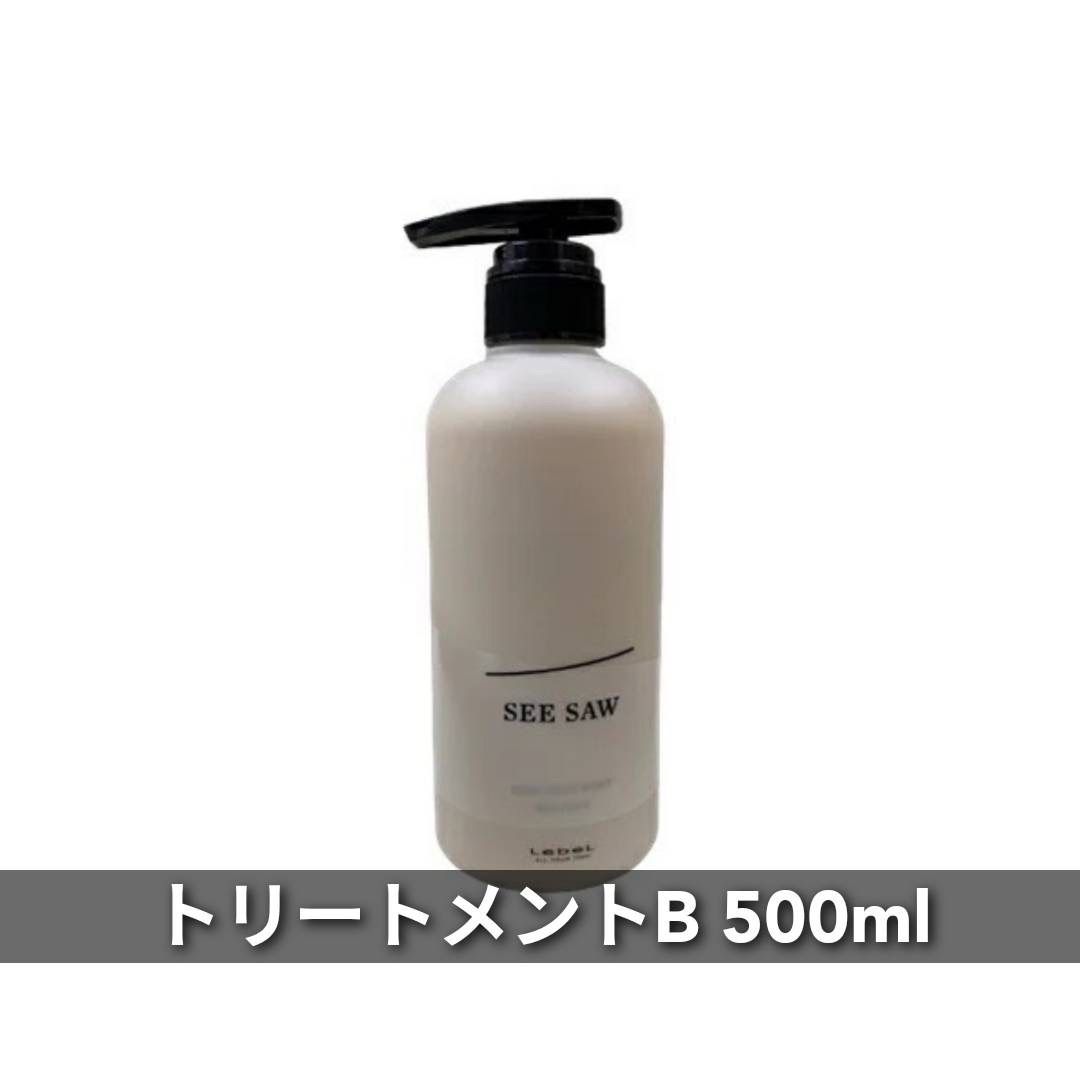 ルベル リニューアル シーソー バランス500ml 500g シーソー