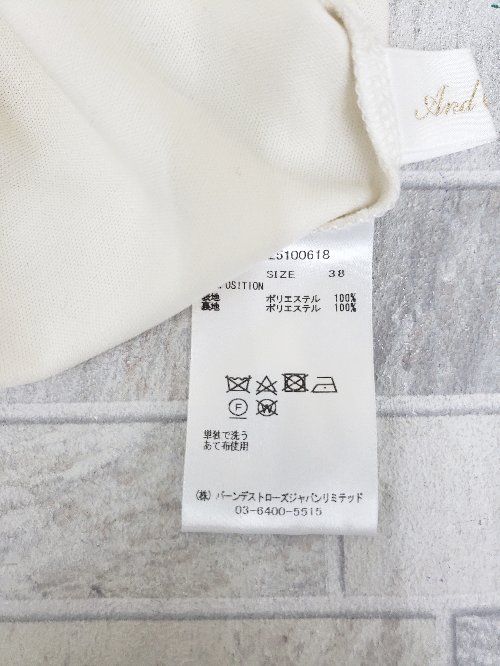 ◇ ◎ And Couture アンド 幾何学 総柄 スタンドカラー 長袖 ロング ワンピース サイズ38 パープル マルチ レディース P  【1406240045679】