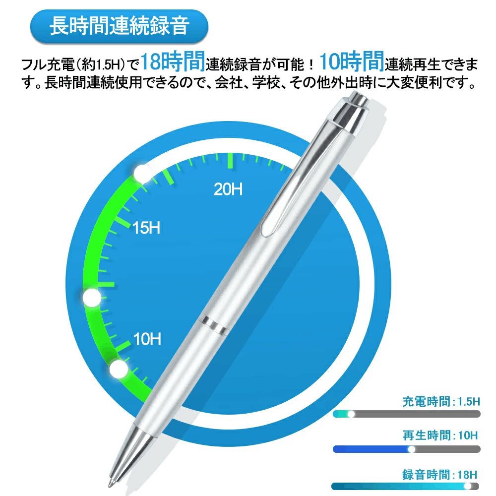 QZT ペン型ボイスレコーダー 極細 ボイスレコーダー 16GB 32GB大容量