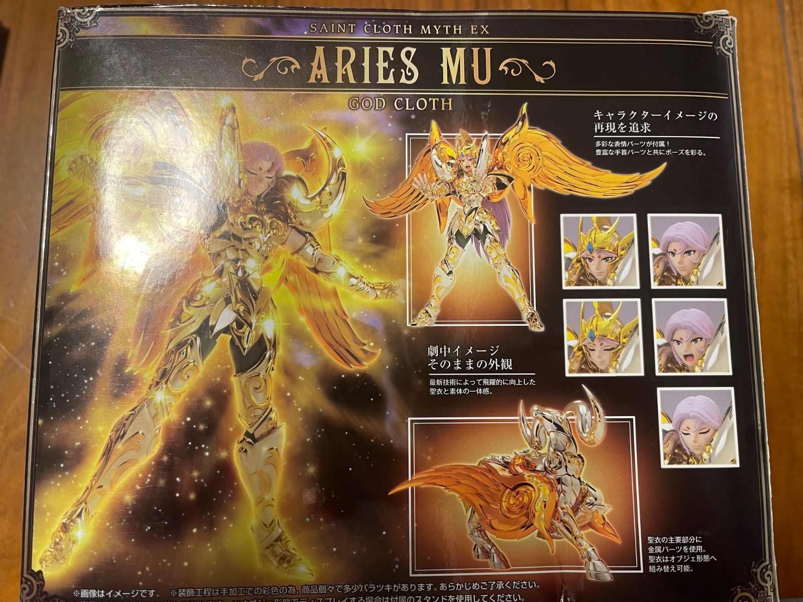 BANDAI - 聖闘士聖衣神話  スタンド（ジャンク品） 聖闘士聖衣神話 スタンド（ジャンク品） BANDAI|専用ディスプレイ
