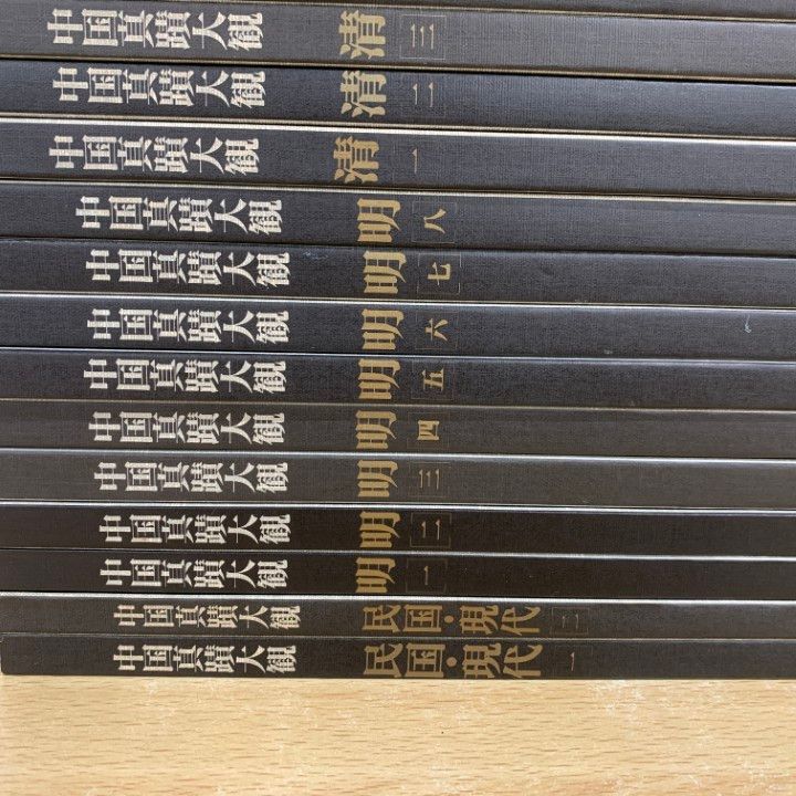 全27巻揃いセット|同朋舎出版|書道|書画|作品集|名品|行書|草書|図版|書風|書体|王羲之|名品選|民国|B