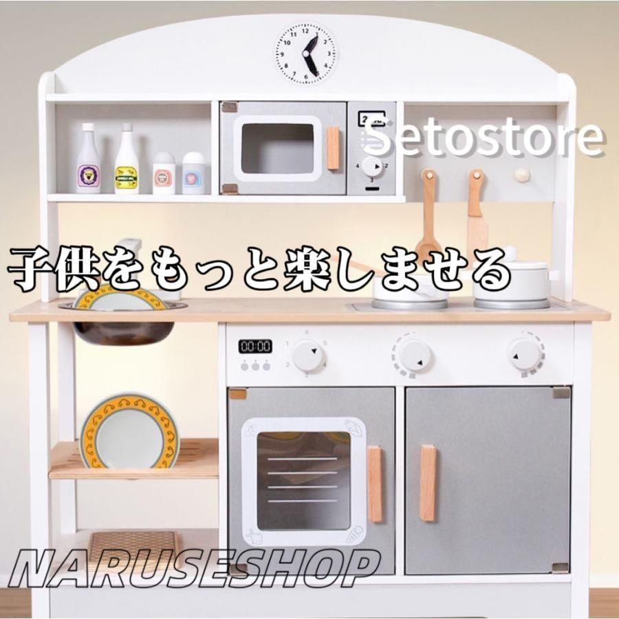 大好評 2025 おもちゃ おままごと キッチン 木製 調理器具付き ままごとセット 台所 ミニキッチン 知育玩具 まねっこ 調味料 食材 子