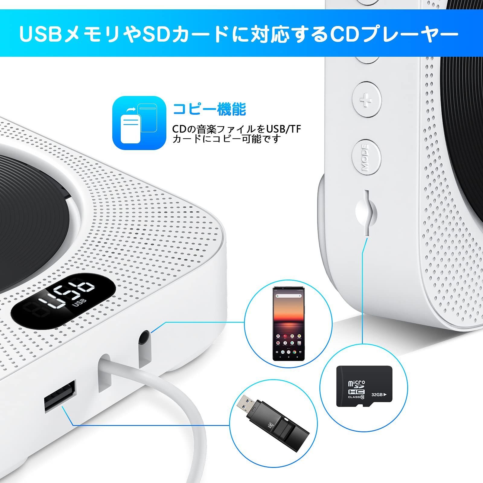 KOVCDVI CDプレーヤー 卓上＆壁掛け Bluetooth 防塵カバー付き CDプレイヤー 多機能 Bluetooth/CD/FM/USB/AUXに対応  CDラジオ USBコピー機能付き CDラジカセ 遠距操作可能 定時ON/OFF機能 TFカ - メルカリ