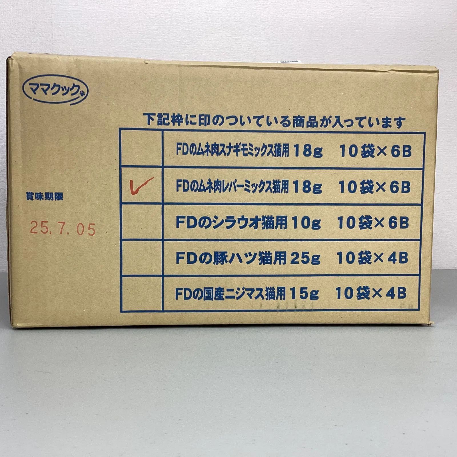 ママクック フリーズドライのムネ肉レバーミックス猫用18g