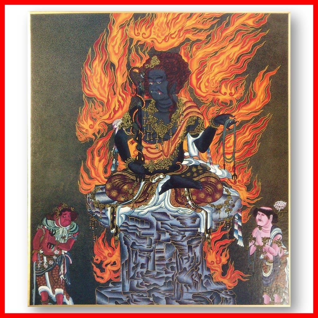 在庫 不動明王 仏画色紙 法徳堂