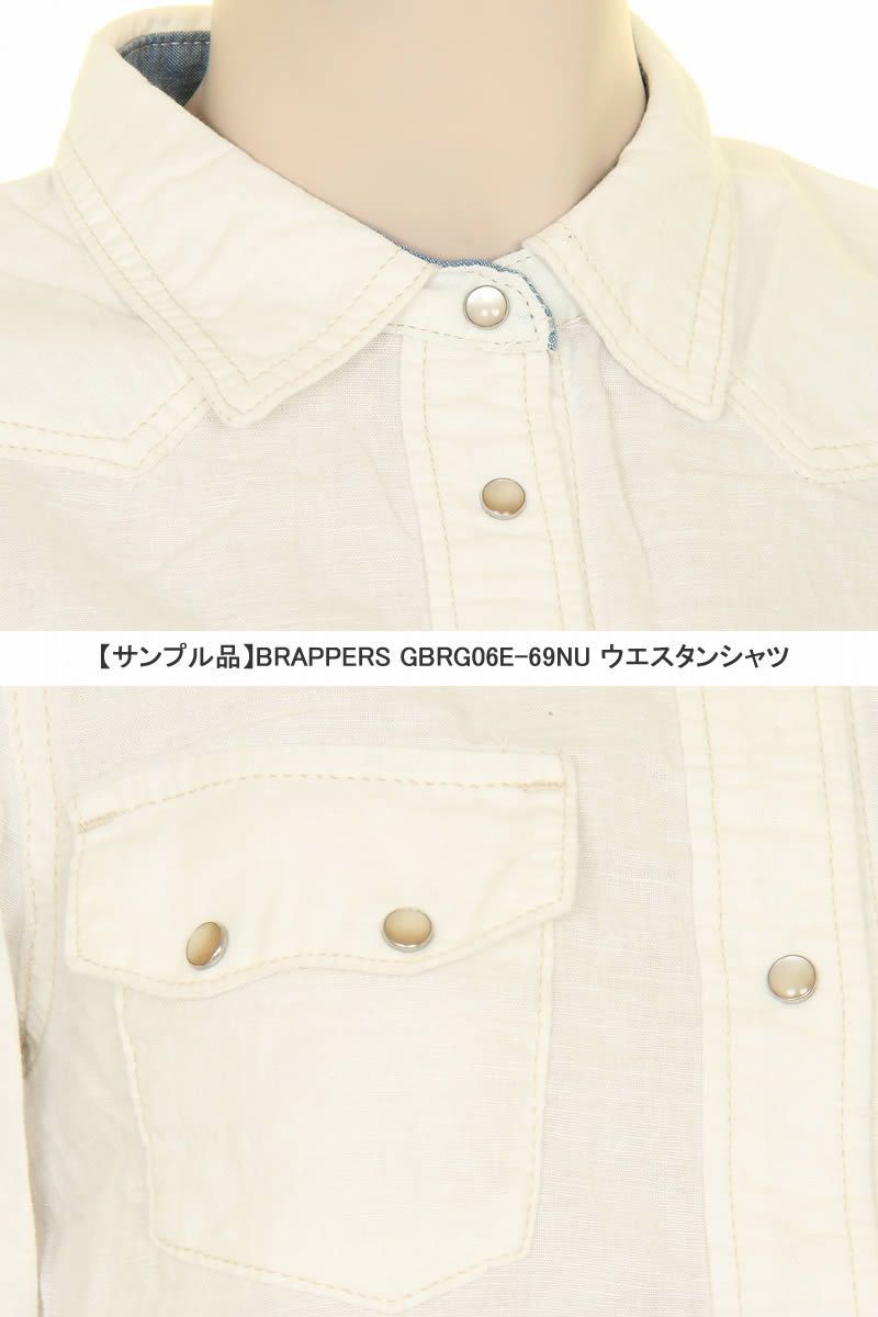BRAPPERS ブラッパーズ