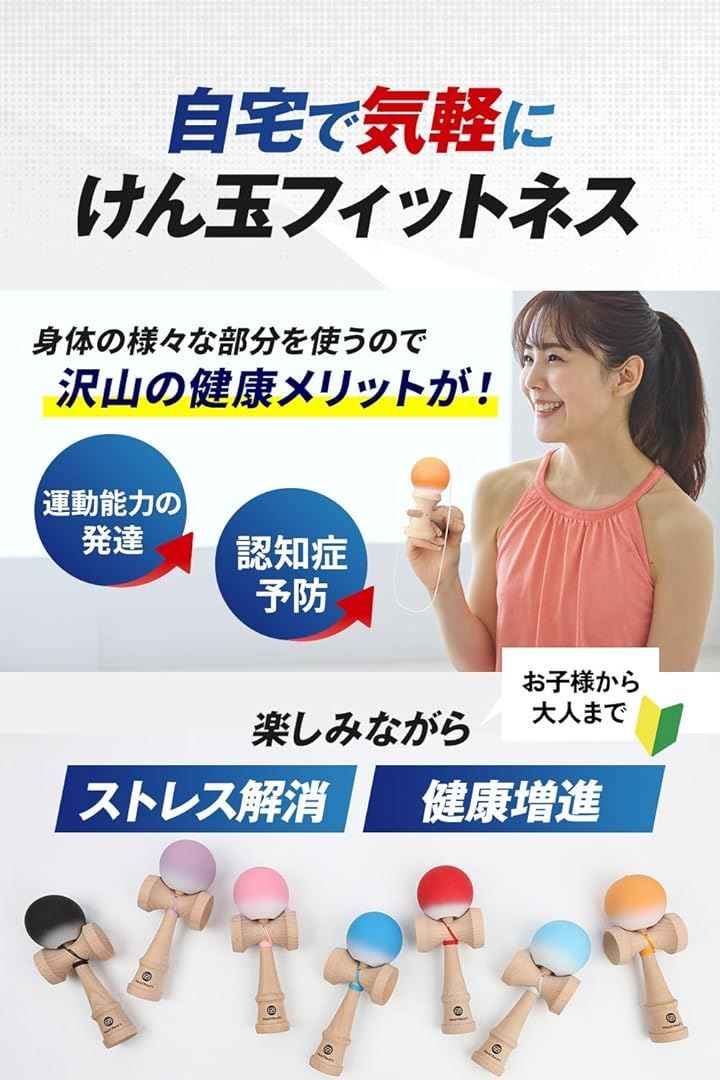 マット塗装
