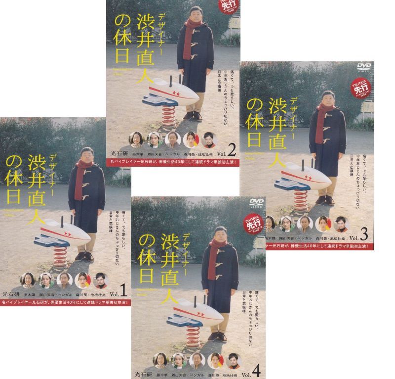 風間杜夫 銭形平次 DVD-BOX〈10枚組〉 【公式通販】
