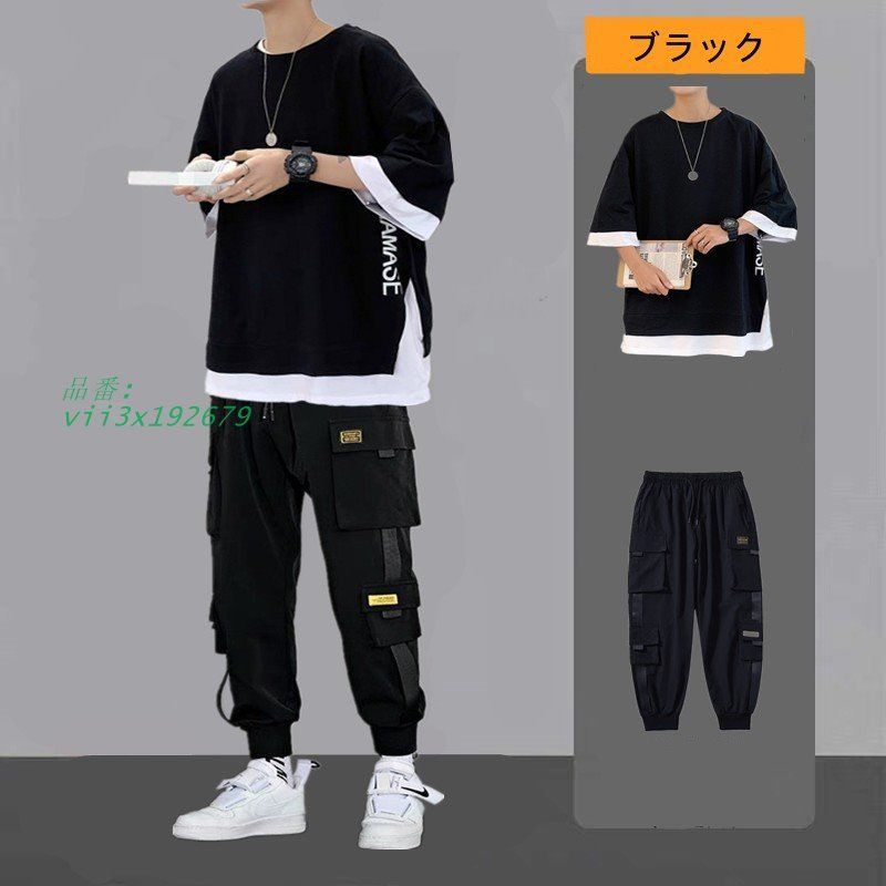 ジャージ メンズ Tシャツ セットアップ おしゃれ スウェット 短袖 通学 春夏秋 。 運動着 通勤 スポーツウェア 部屋着 ゆったり 吸汗 速乾 上下セット  vii3x192679