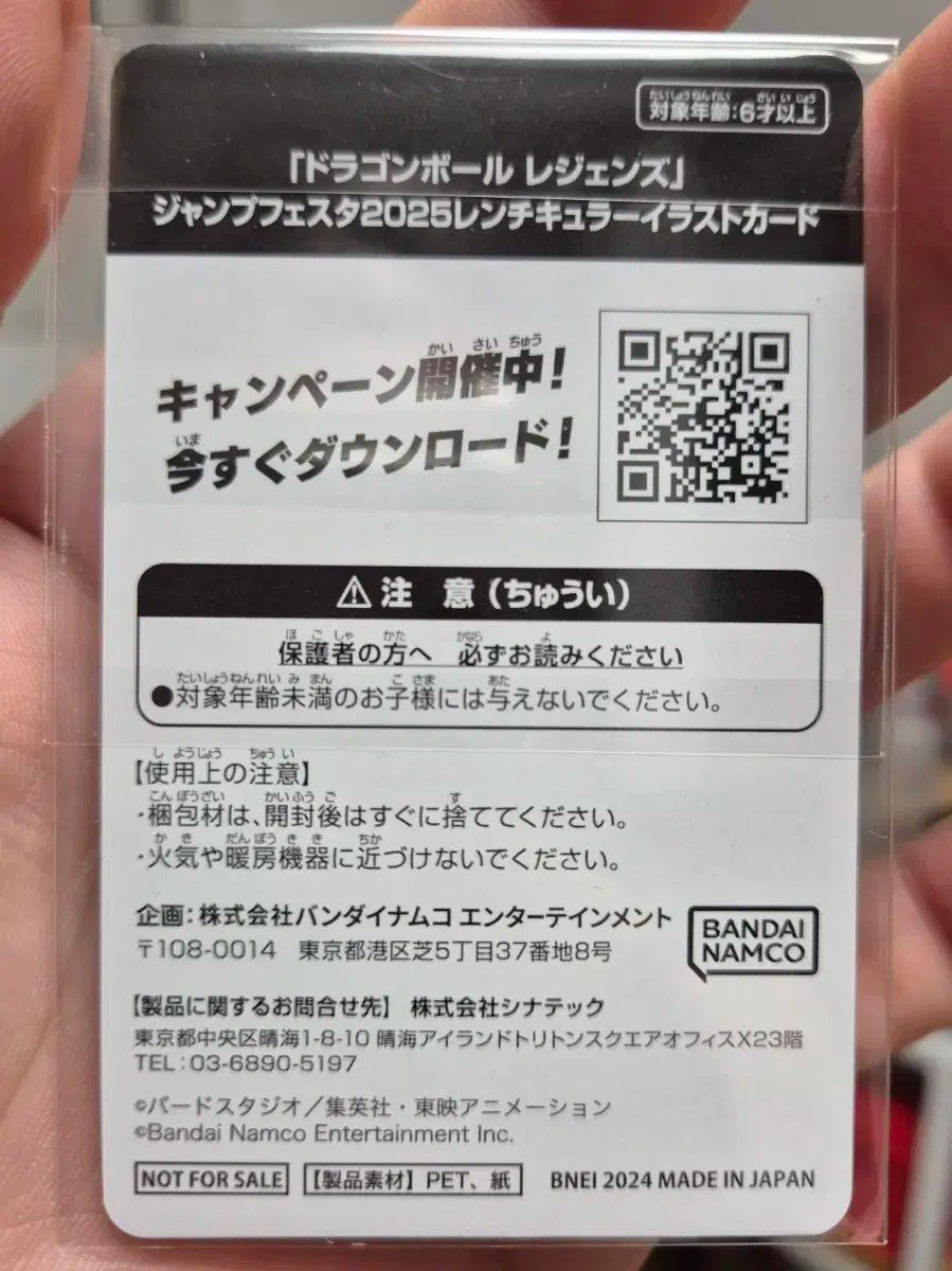 セット
