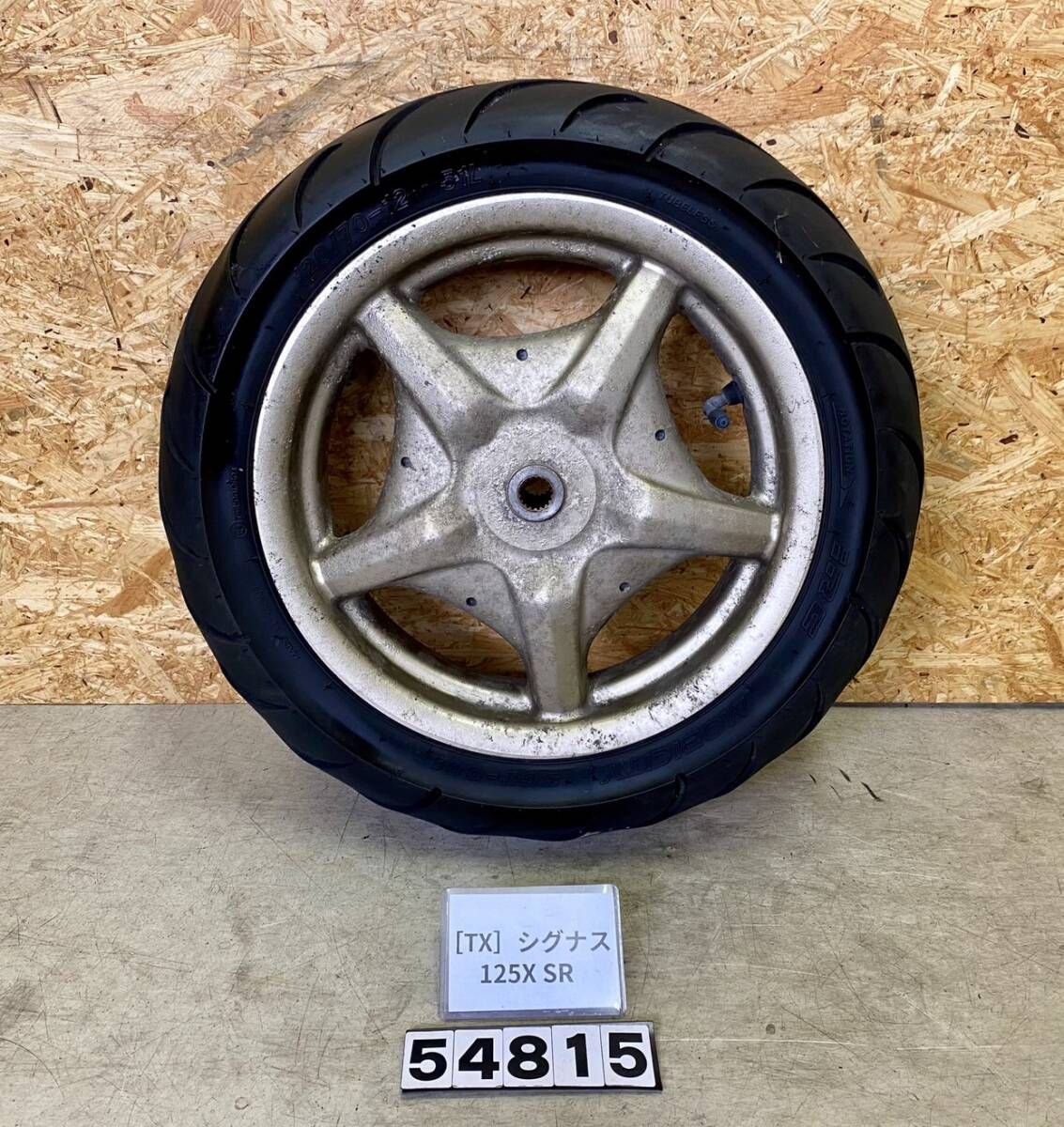 シグナスX4.5型 XR-14 BWS-R 鍛造ホイールリア ゴールド G-PRO 鍛造