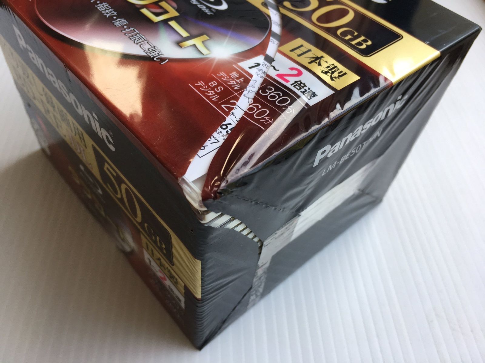 20枚パック