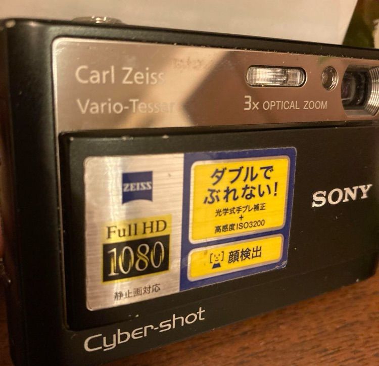 SONY 光学式手ブレ補正 本体軽く手軽に撮影でき高画質な写真を！DSC 