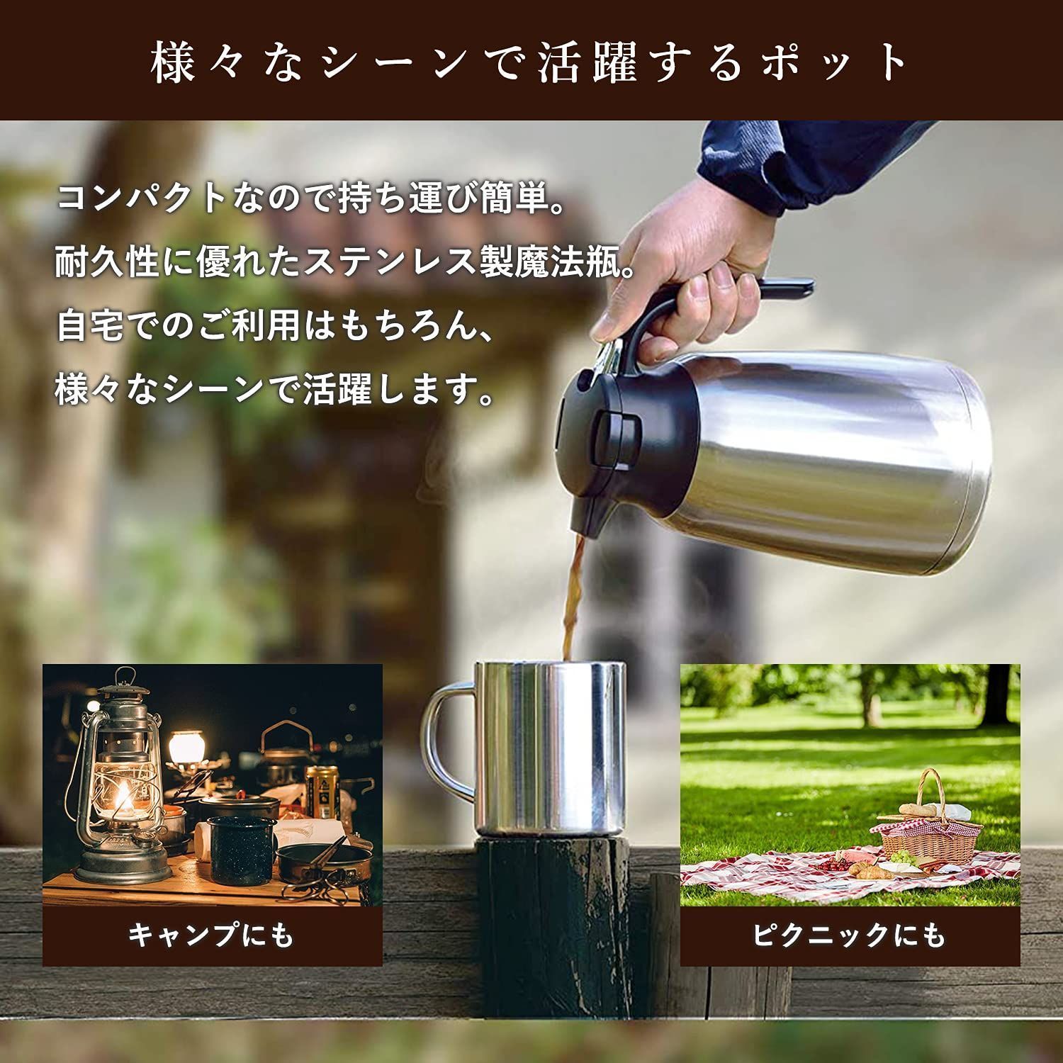 昭和レトロ 日本製 魔法瓶 ポット 2.2L レバーポット お茶ポット