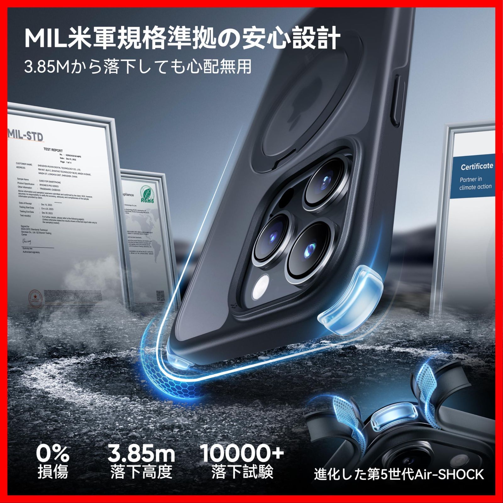 最短発送】米軍MIL規格 耐衝撃 MagSafe対応 横縦両立