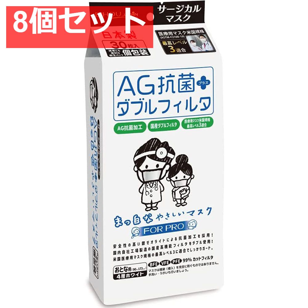 白十字サージカルマスク 50枚入/耳の痛くなりにくいマスク　ホワイト(12箱) 白十字 サージカルマスク スモールサイズ 50枚入 (マスク) 価格比較