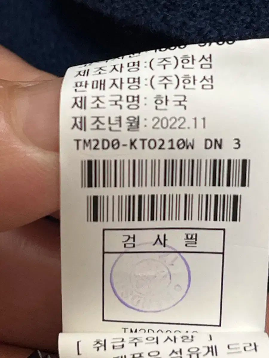 イヤータイム レディース