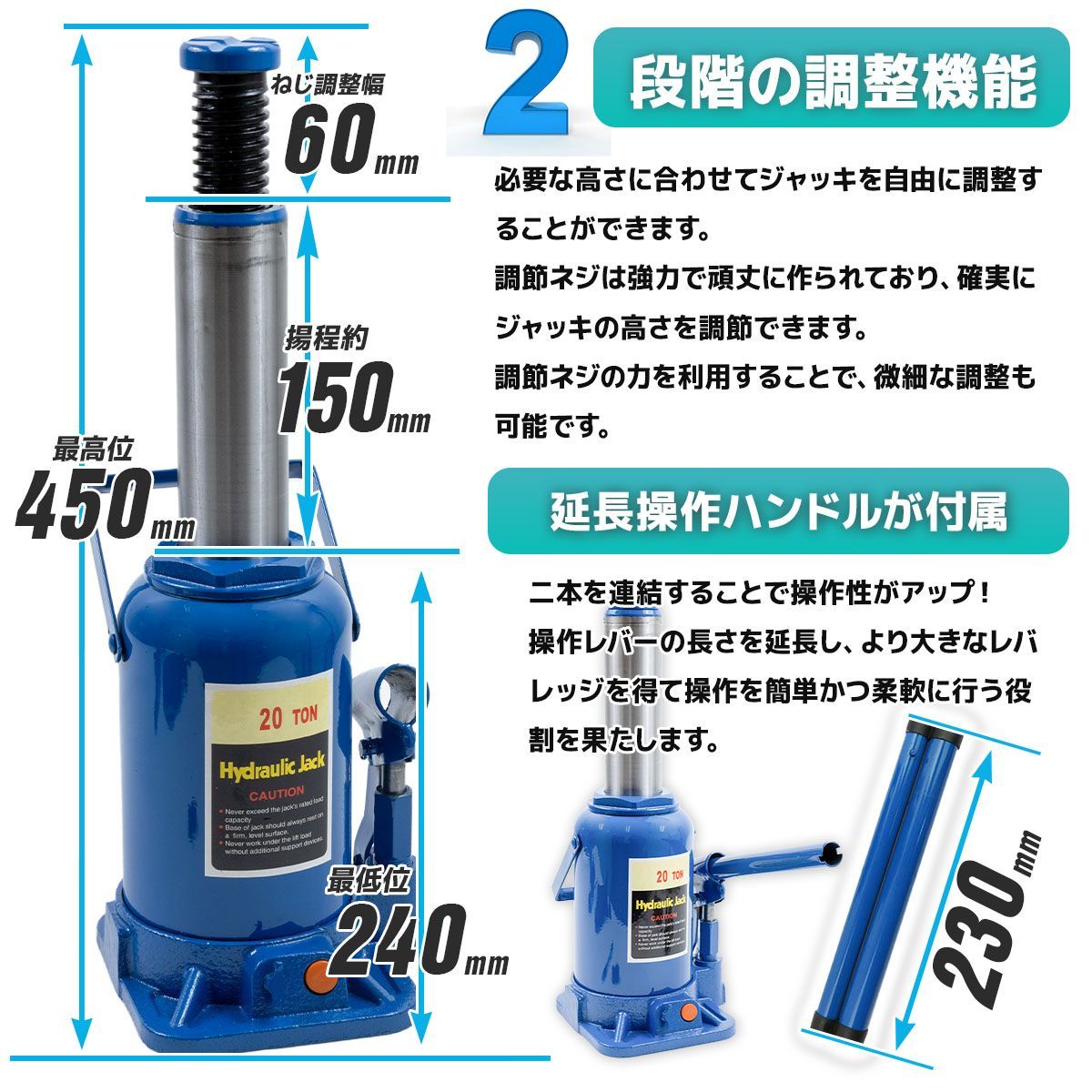 油圧ジャッキ ボトルジャッキ 20t 油圧ボトルジャッキ ダルマジャッキ
