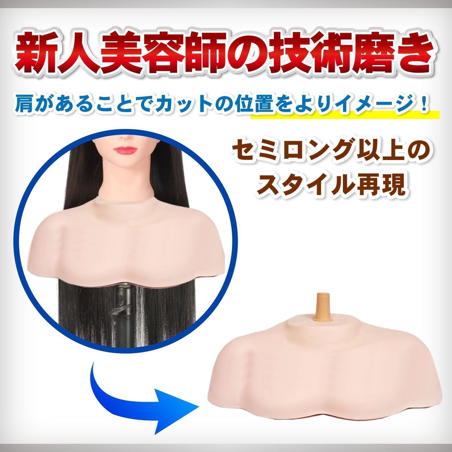 マネキン トルソー カット練習用 頭 上半身 女性 ショップ什器 濃い顔