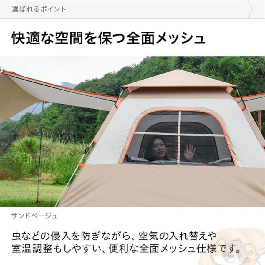 キャンプ用品 耐水圧