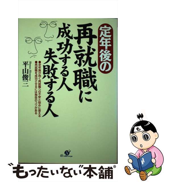 学陽書房発行者カナ出納実務のすべて/学陽書房/荻田保 - praksislaering.dk