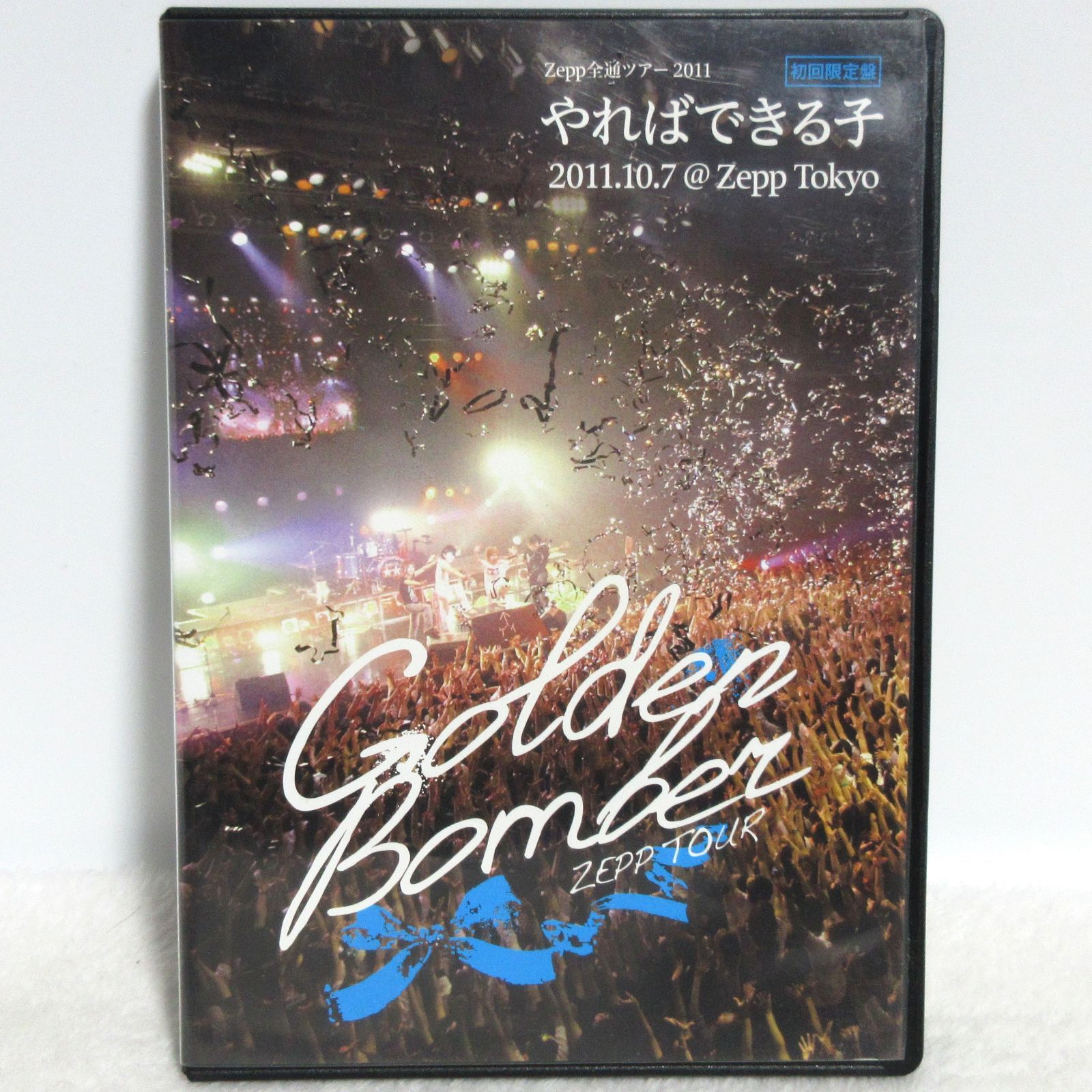 新品未開封 ゴールデンボンバー やればできる子 DVD 4本セット 新品未開封 ゴールデンボンバー やればできる子 DVD 4本セット - メルカリ