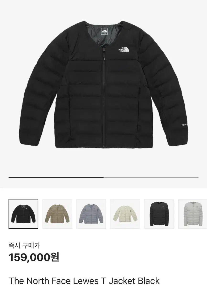 THE NORTH FACE ザノースフェイス ルイス Tボール ジャケット s