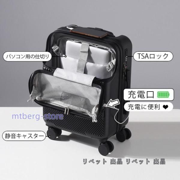 スーツケース小型sサイズトップオープン上開きトランクキャリーケース旅行かばんMサイズ中型軽量トラベリスト