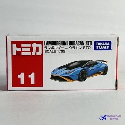 タカラトミー トミカ No.11 ランボルギーニ ウラカン STO トミカ