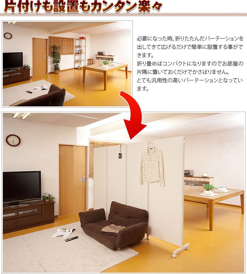 キャスター付き