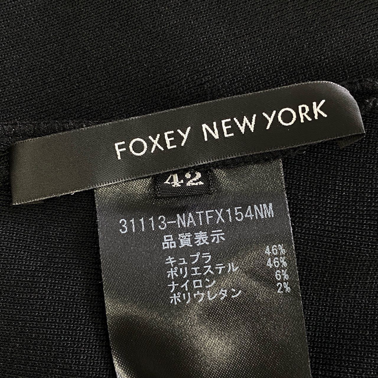 美品★FOXEY/フォクシー トップス　シューフルール　ロゴプレート付き 40 FOXEY/フォクシー トップスシューフルールロゴプレート付き 40