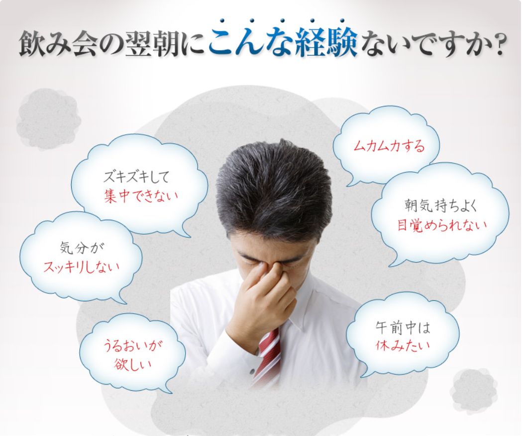 カキ入