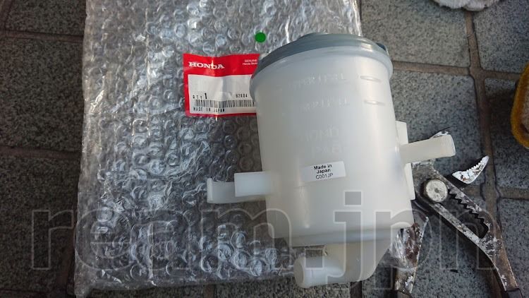 ホンダ純正 DB DC インテグラ パワーステアリング オイルタンク パワステ リザーブタンク Power Steering Reservoir Oil Tank INTEGRA