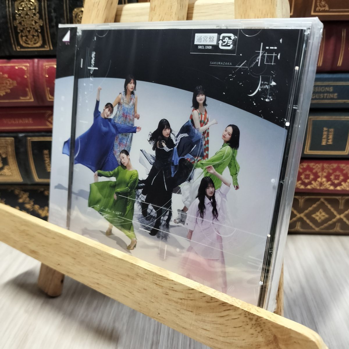 8-1 桜月 (通常盤) - 櫻坂46 未開封 櫻坂46 020085 - メルカリ