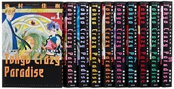 【中古】東京クレイジーパラダイス コミック 全10巻完結セット (愛蔵版)
