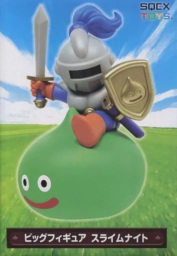 中古】フィギュア スライムナイト 「ドラゴンクエスト」 AM