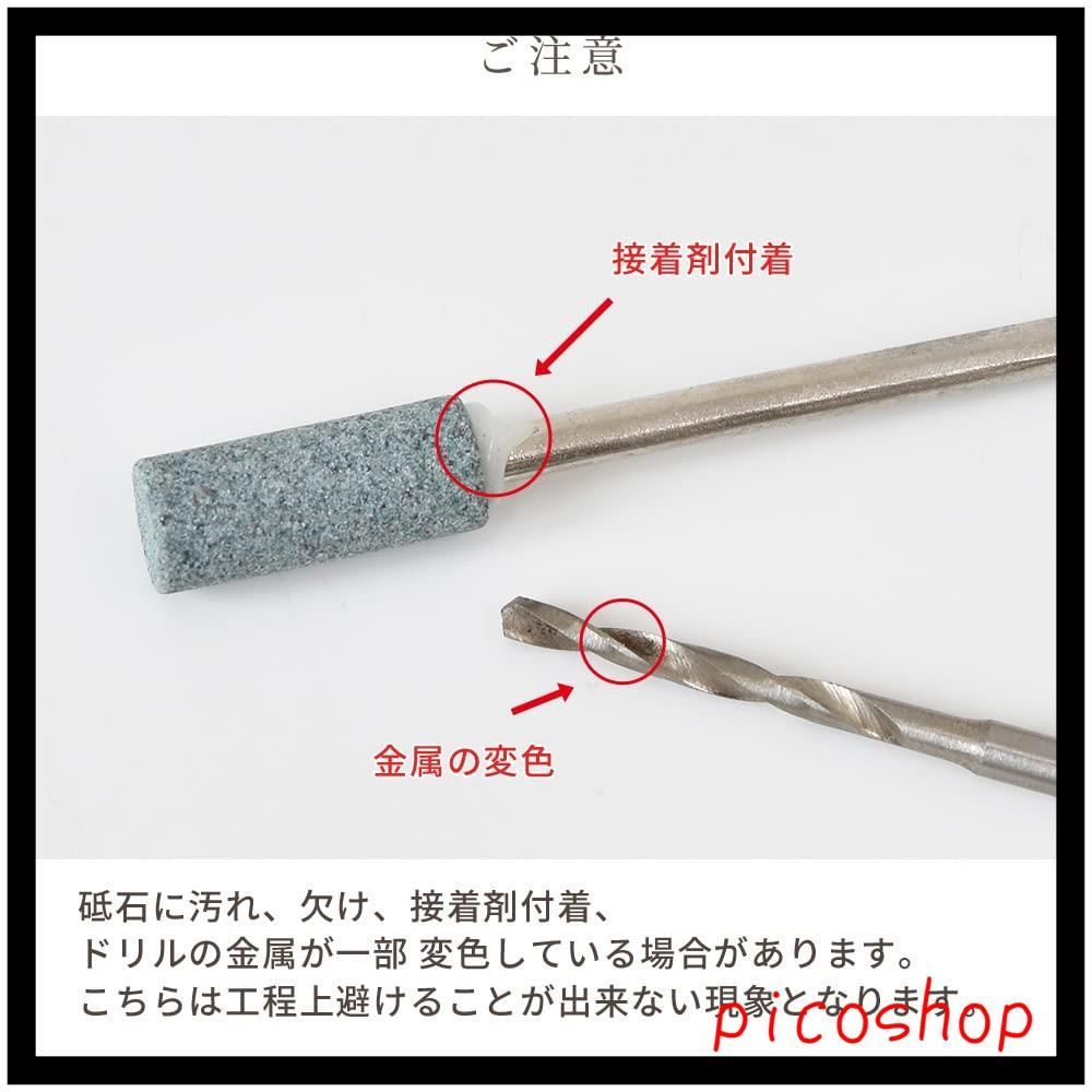電動