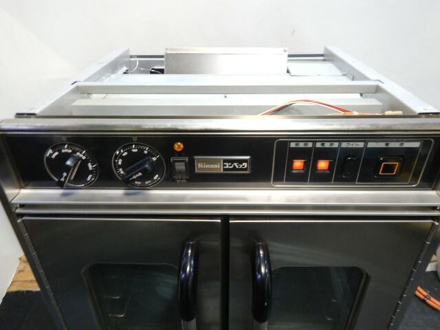 2006年製 リンナイ